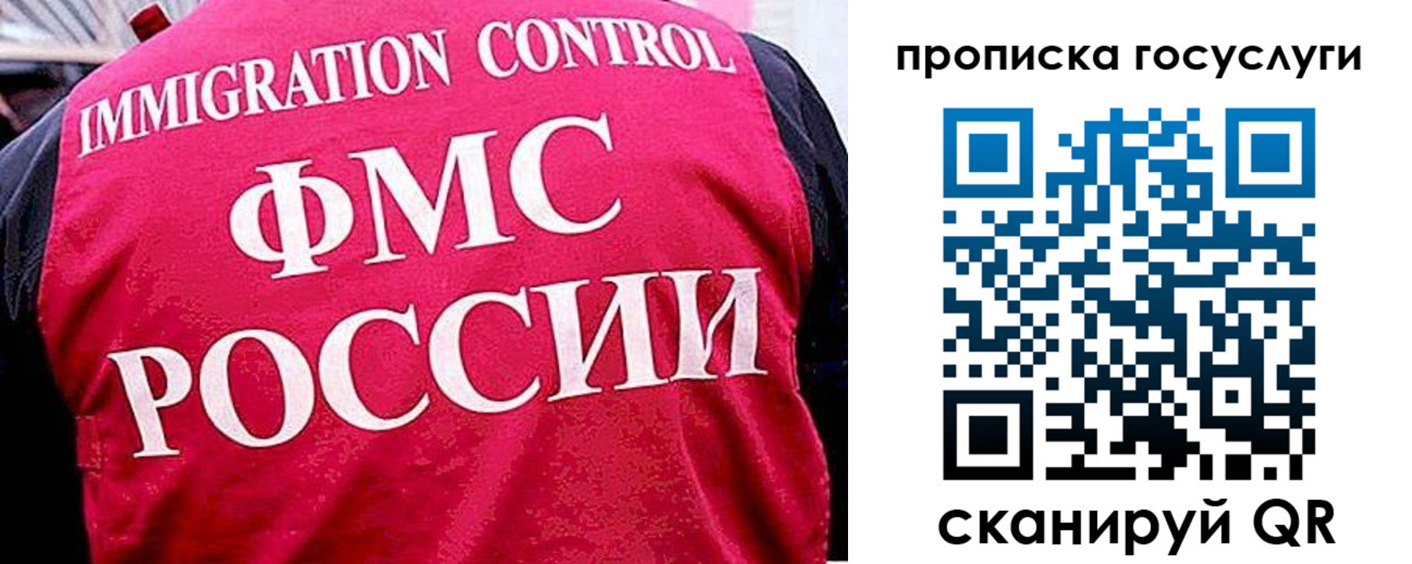 временная регистрация купить в Волчанске