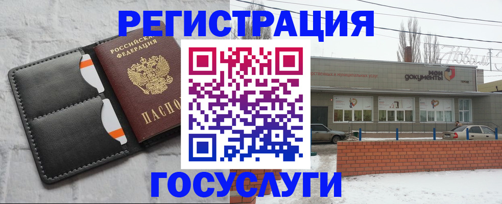 прописка гарантия в Волчанске