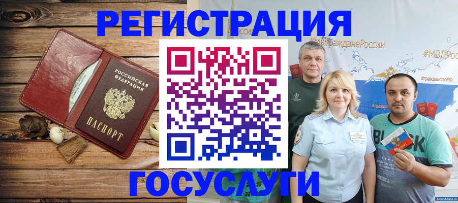 прописка для военкомата в Волчанске